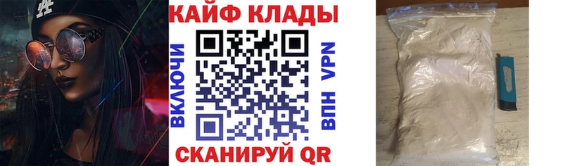Купить наркотики цена Домодедово КОКАИН Alpha PVP Марихуана