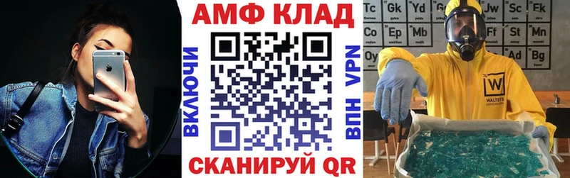 АМФ 98% Домодедово