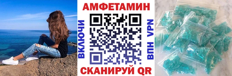 МЕГА зеркало  где купить наркоту  Домодедово  АМФ VHQ 