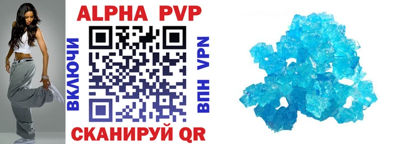 APVP СК КРИС  мега вход  Домодедово 