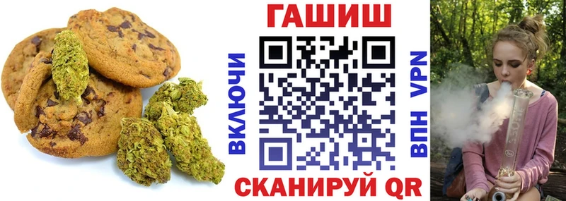 цены   Домодедово  Cannafood марихуана 