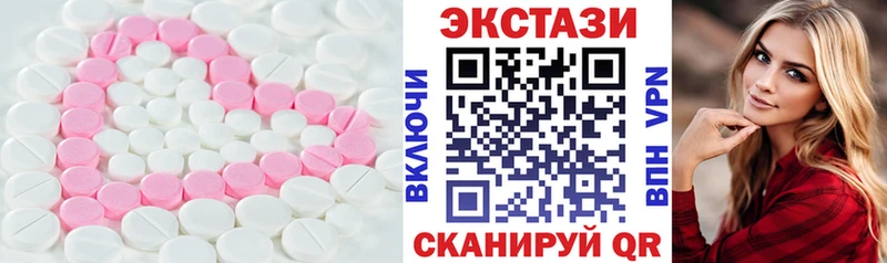 ЭКСТАЗИ XTC  Домодедово 