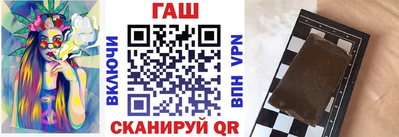 Гашиш хэш  Домодедово 