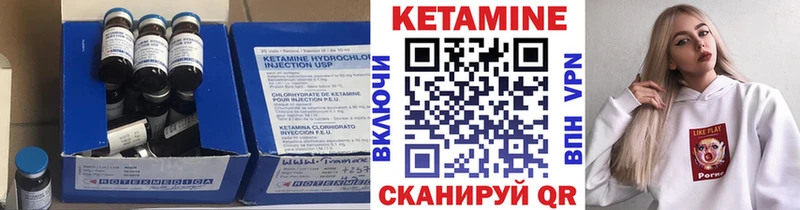 Кетамин ketamine  Домодедово 