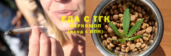 MESCALINE Вяземский