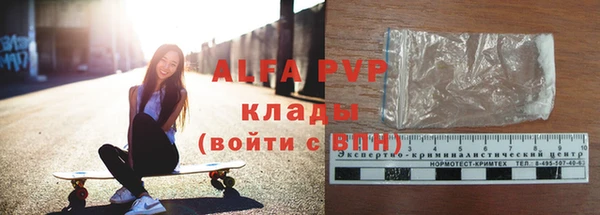 mdpv Вязьма