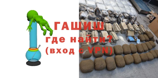 MESCALINE Вяземский