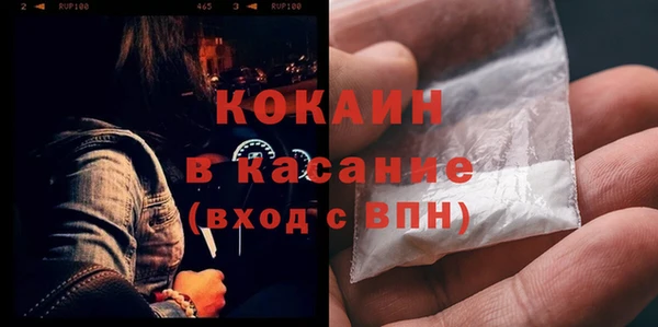 mdpv Вязьма