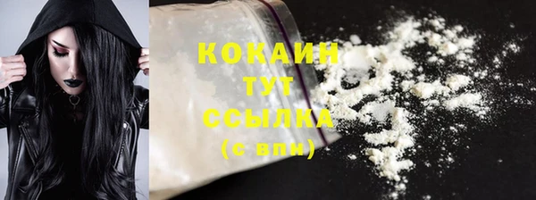 mdpv Вязьма