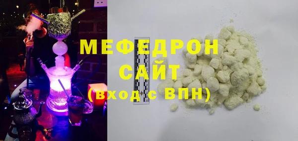 MESCALINE Вяземский