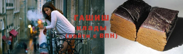 MESCALINE Вяземский