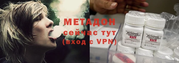 MESCALINE Вяземский