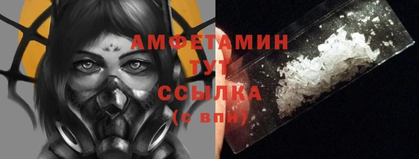 mdpv Вязьма