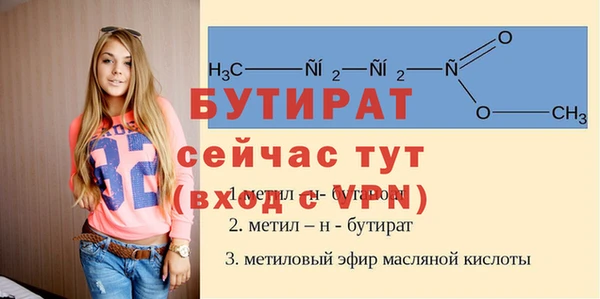 mdpv Вязьма