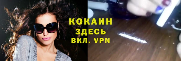 mdpv Вязьма