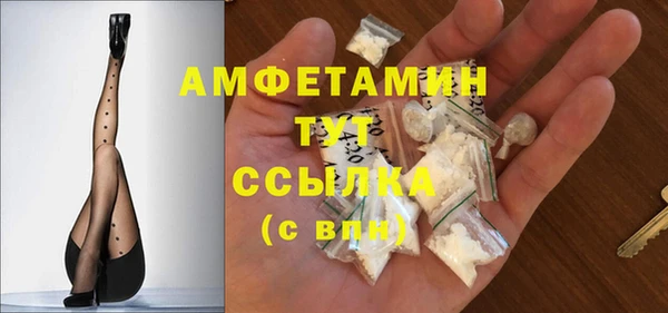 меф VHQ Вязники