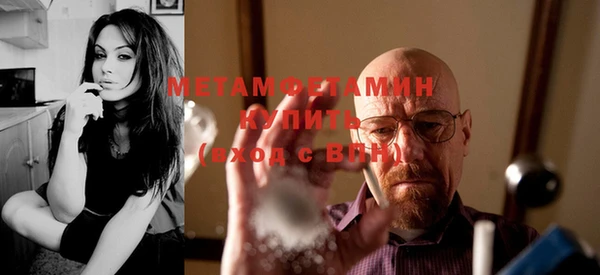 меф VHQ Вязники
