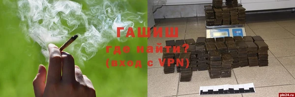MESCALINE Вяземский