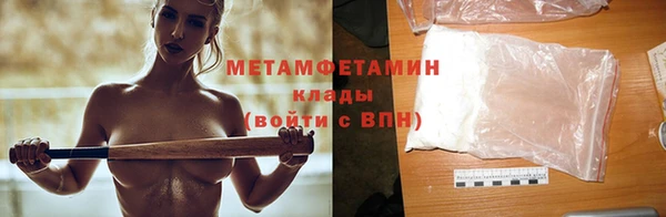 mdpv Вязьма