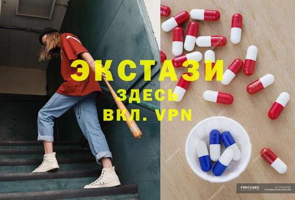 MESCALINE Вяземский