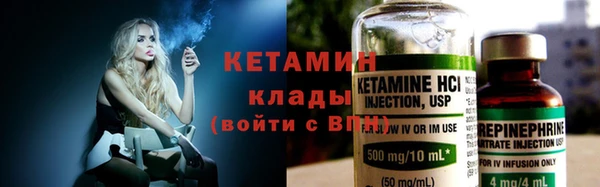 первитин Саяногорск