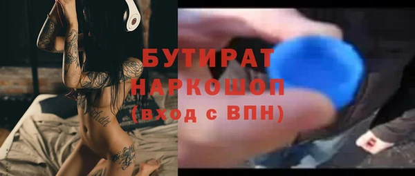 MESCALINE Вяземский