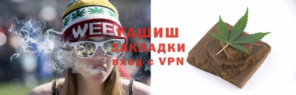 альфа пвп Семёнов