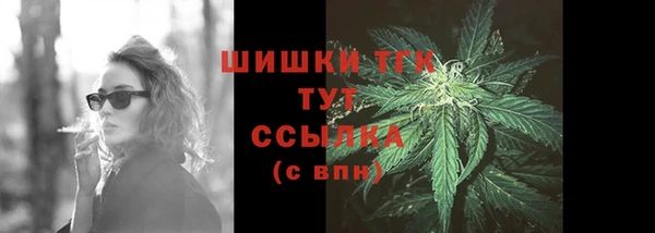 мефедрон мука Сафоново