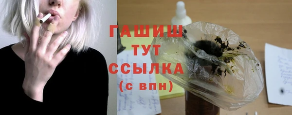 меф VHQ Вязники