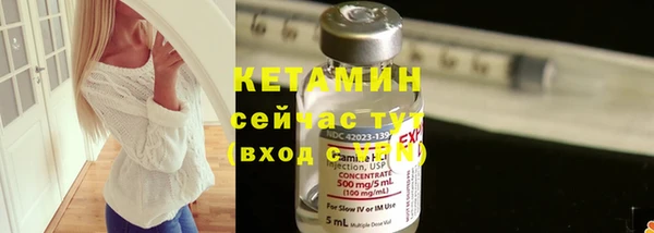 MESCALINE Вяземский