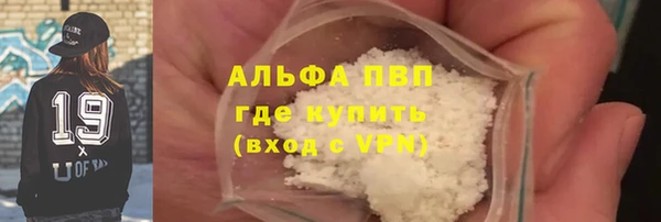 стафф Горняк