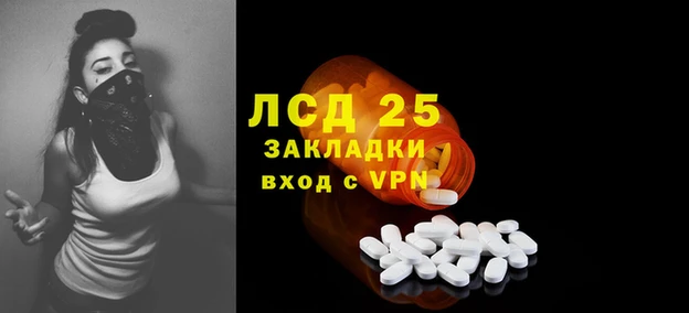 каннабис Семилуки
