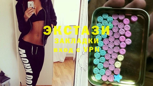 MESCALINE Вяземский
