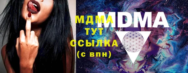 mdpv Вязьма