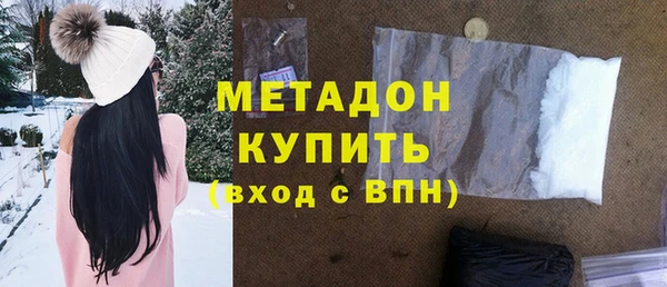 mdpv Вязьма