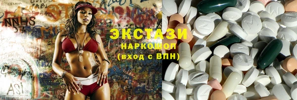 MESCALINE Вяземский