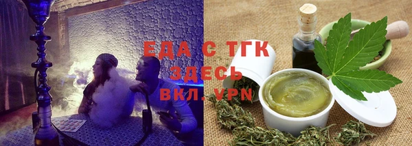 меф VHQ Вязники