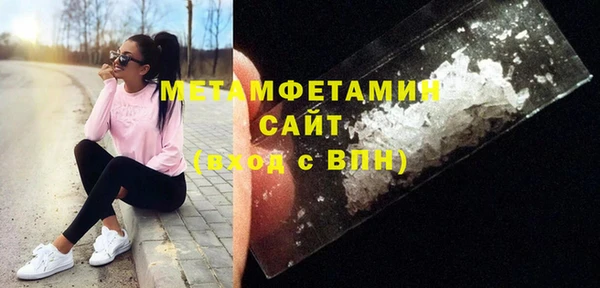 MESCALINE Вяземский