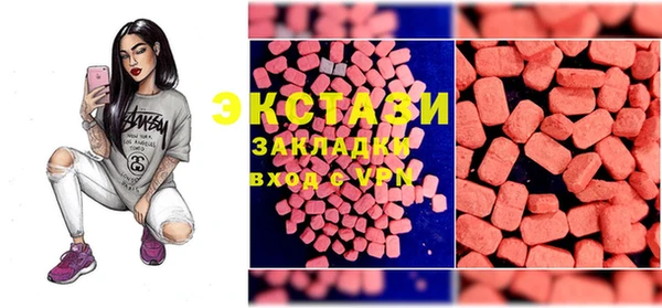 меф VHQ Вязники