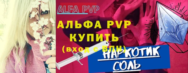 меф VHQ Вязники