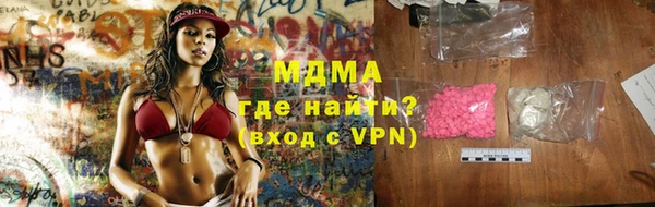 mdpv Вязьма