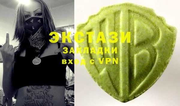 метамфетамин Горнозаводск