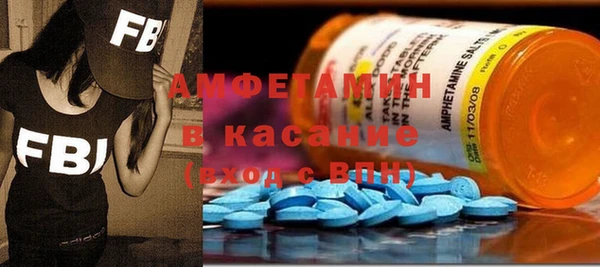 MESCALINE Вяземский