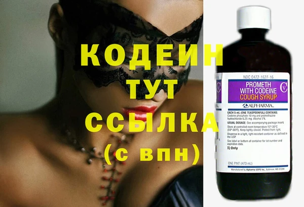 MESCALINE Вяземский