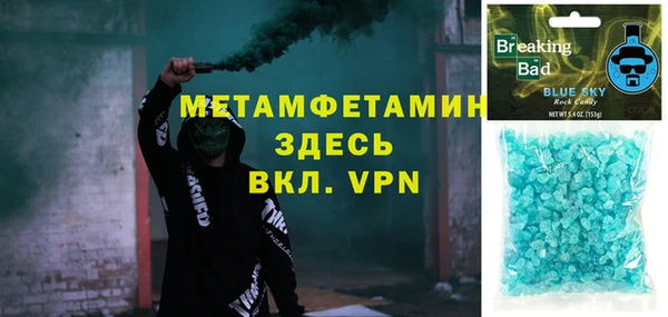 меф VHQ Вязники