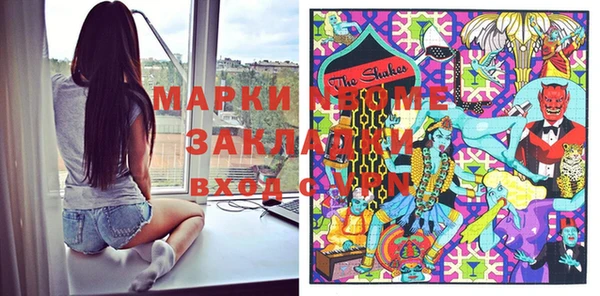 mdpv Вязьма