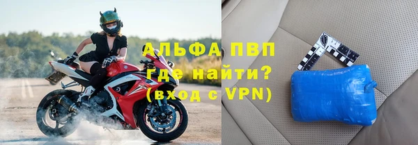 стафф Горно-Алтайск