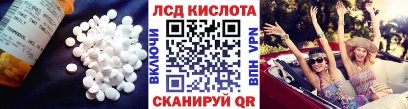 KRAKEN tor  Домодедово  Лсд 25 экстази кислота 