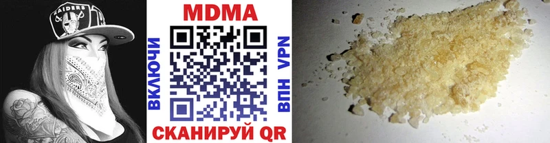 купить закладку Домодедово МДМА Molly