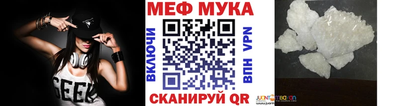 как найти   Домодедово  darknet Telegram  МЕФ мяу мяу 